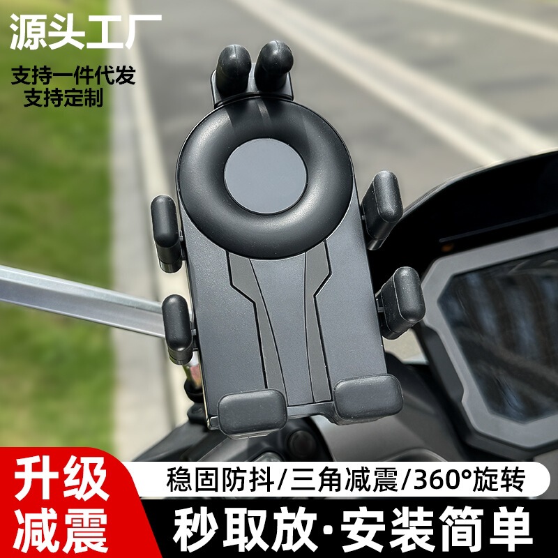バイク・電動自転車用スタンド エアバッグ式防振・防揺れ テイクアウト・ライディング用タコ型スマホホルダー|undefined