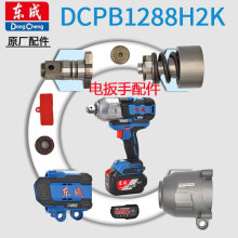 |늄ӰDCPB1288Ťoˢ늴ŤCKԭb