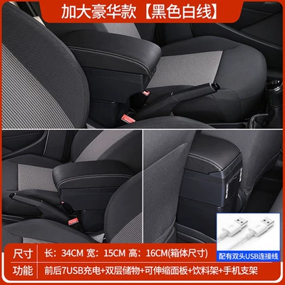 Armrest box C3 Armrest Boxes, Car Central Console - extra-large-model-black-with-white-lines-double-layer-storage-7-usb-charging-front-and-rear