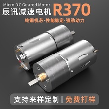 ����R370�X݆�p��늙C�ߵؙC����ƽ��܇΢��ֱ���R�_�o�˙C늄әC