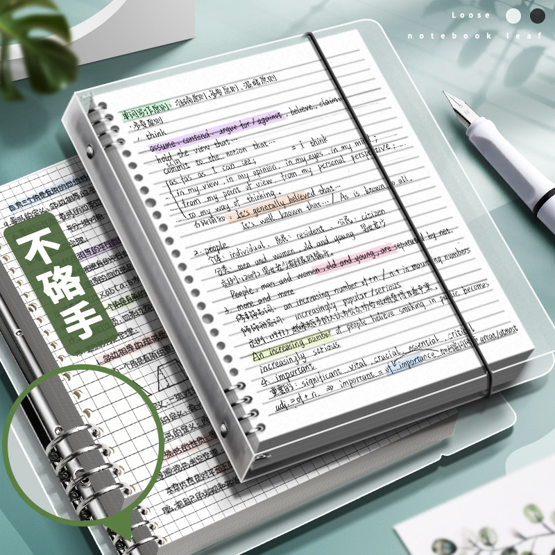 Cuaderno de hojas sueltas A5 extraíble Clip de tela escocesa antiadherente mano B5 horizontal recarga de papel de hojas sueltas A4 malla Shell