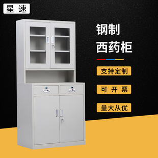 Steel medicine cabinet dispensing cabinet pharmacy medicine cabinet clinic dispensing table Health Center dispensing cabinet iron instrument cabinet manufacturer