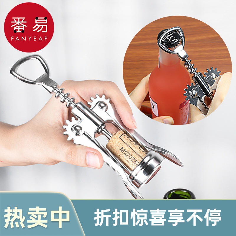 POS / 10Y abrador de botellas B1P42 - abrador de botellas multifuncional, tapa de aluminio, tapa de apertura de botellas