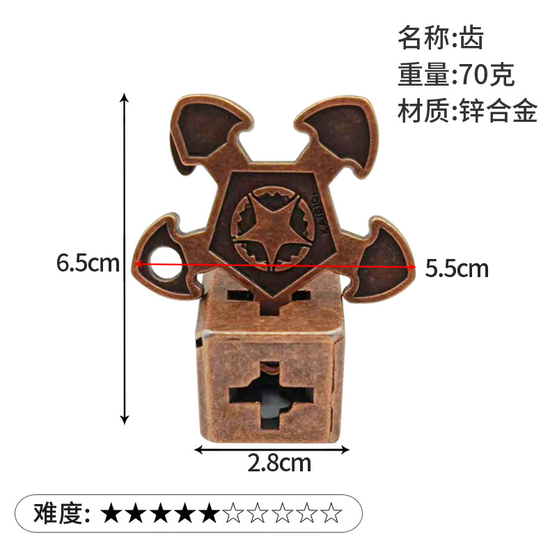 La magia del rompecabezas de oro de la aguja de herradura de bloqueo cuadrado desbloquear Luban bloqueo cerebro ardiente Kong Ming triángulo de bloqueo de la cadena de alta IQ pick-up