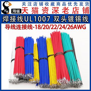 26/24/22/20/18AWG#̖���� ���Ӿ�UL1007 �����B�Ӿ� �p�^��a��