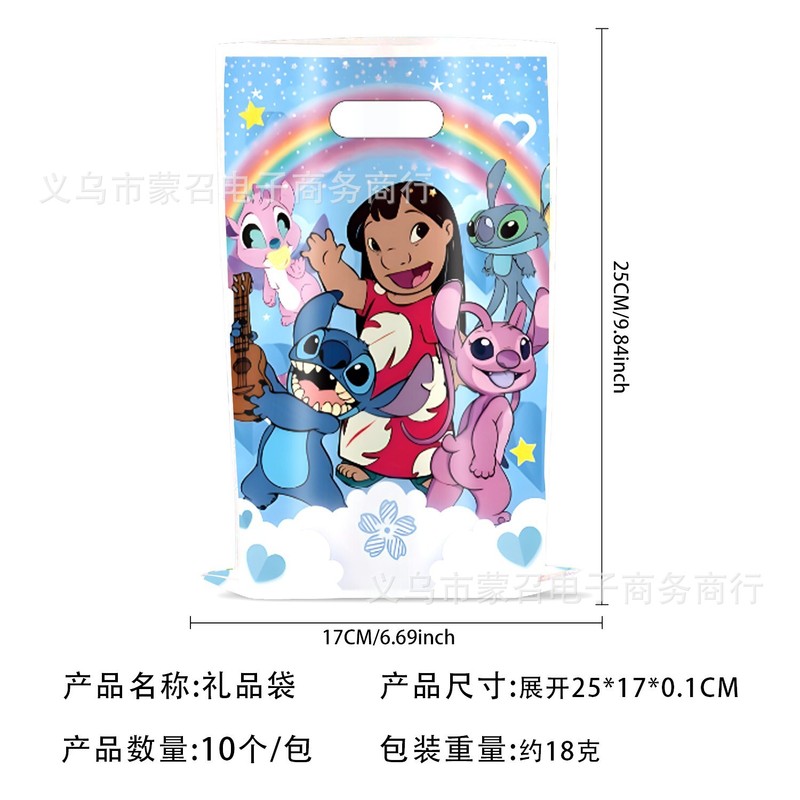 新しいクロスボーダー漫画真珠光沢フィルムギフトバッグ誕生日パーティーの装飾真珠光沢フィルムギフトバッグ pe 袋工場直接販売|undefined