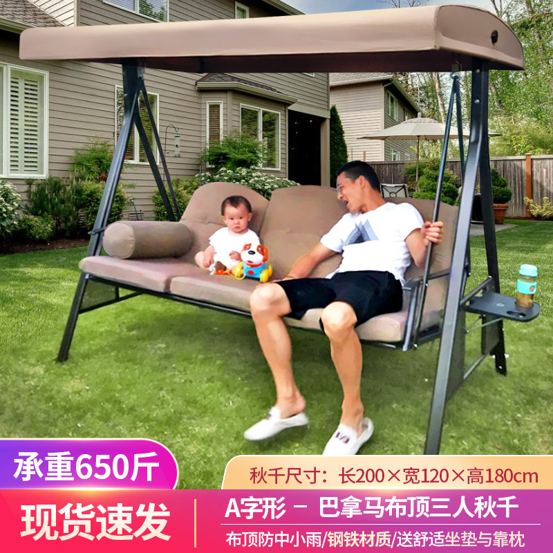 기간 한정 프로모션: 파나마 3인용 그네 [무료 매트 및 쿠션] 매진 후 가격 인상, 아연 도금 강철로 제작