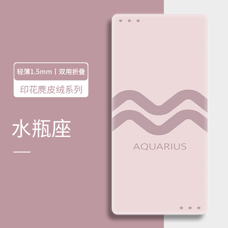 跨境麂皮绒橡胶瑜伽垫薄款加大折叠便携吸汗铺巾双面防滑专业垫子|undefined