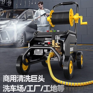 Powerful Commercial Car Wash Water Gun 220V High-Pressure Trolley Type Powerful Floor Cleaning High-Pressure Car Washer