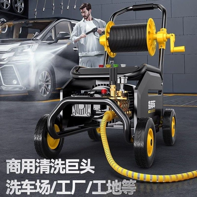 220V high-pressure, Zhǐnánchē Portable car washer