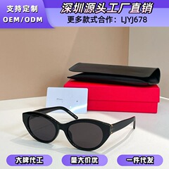 2025 新しいヤングツリーファミリーサングラス女性のファッショナブルなキャットアイ日焼け止めサングラス SL M148F