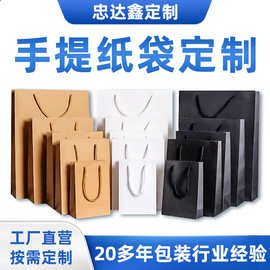 牛皮纸袋定制礼品手提袋服装购物袋定做外卖打包袋伴手礼礼品袋子