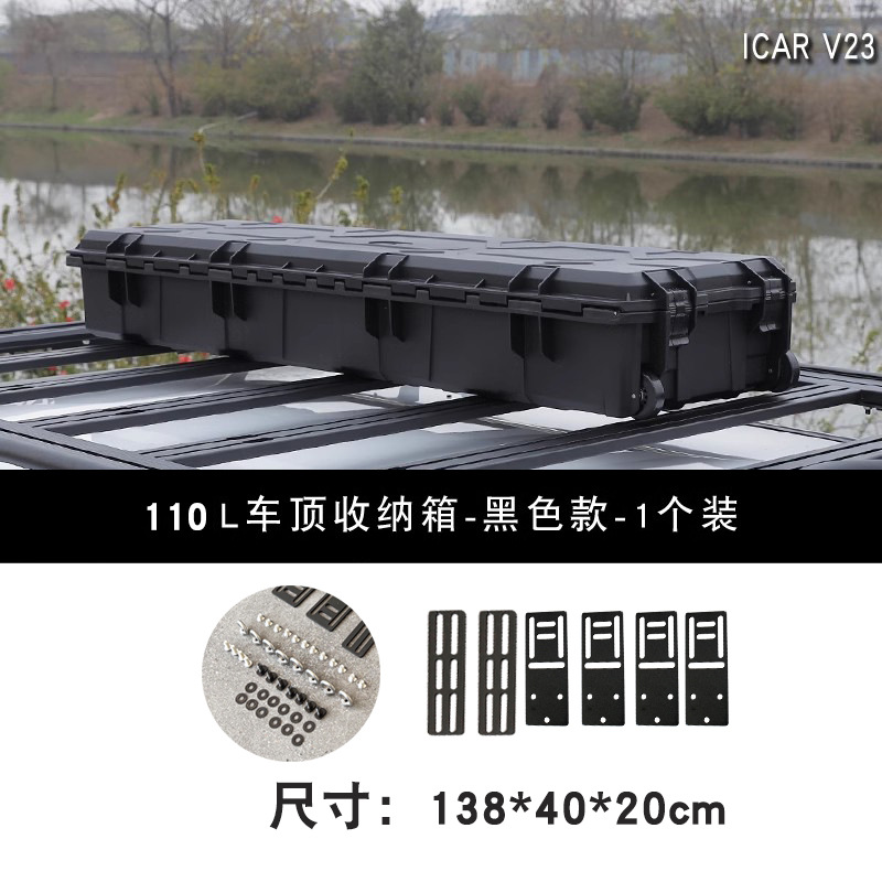 Roof rack – Chery ICAR V23 - v23-110l-roof-storage-box-must-be-installed-with-platform