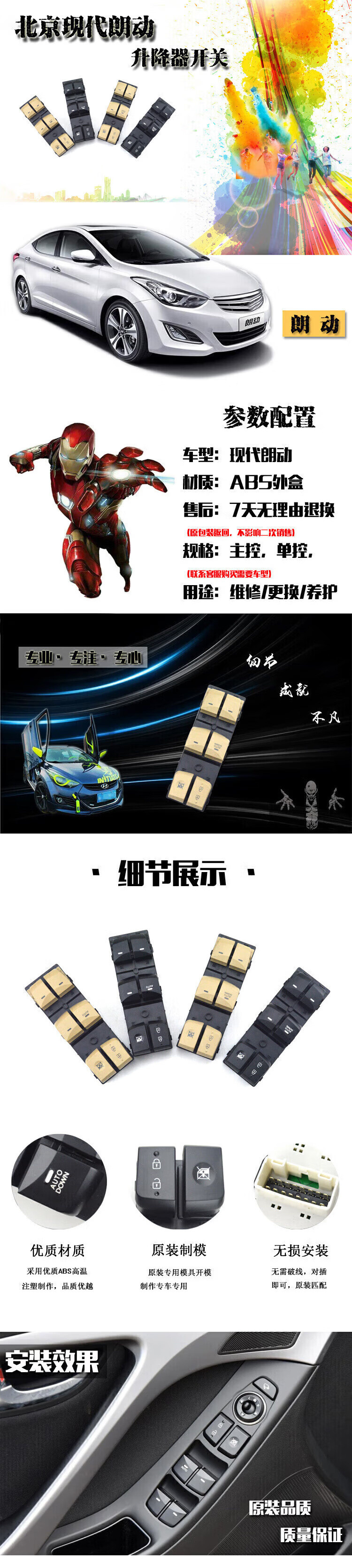 Yanlang Electric Window Switch, Left Front Master Control Switch for Electric Windows, High and Low Configuration, In-Stock Electric Window Lifter