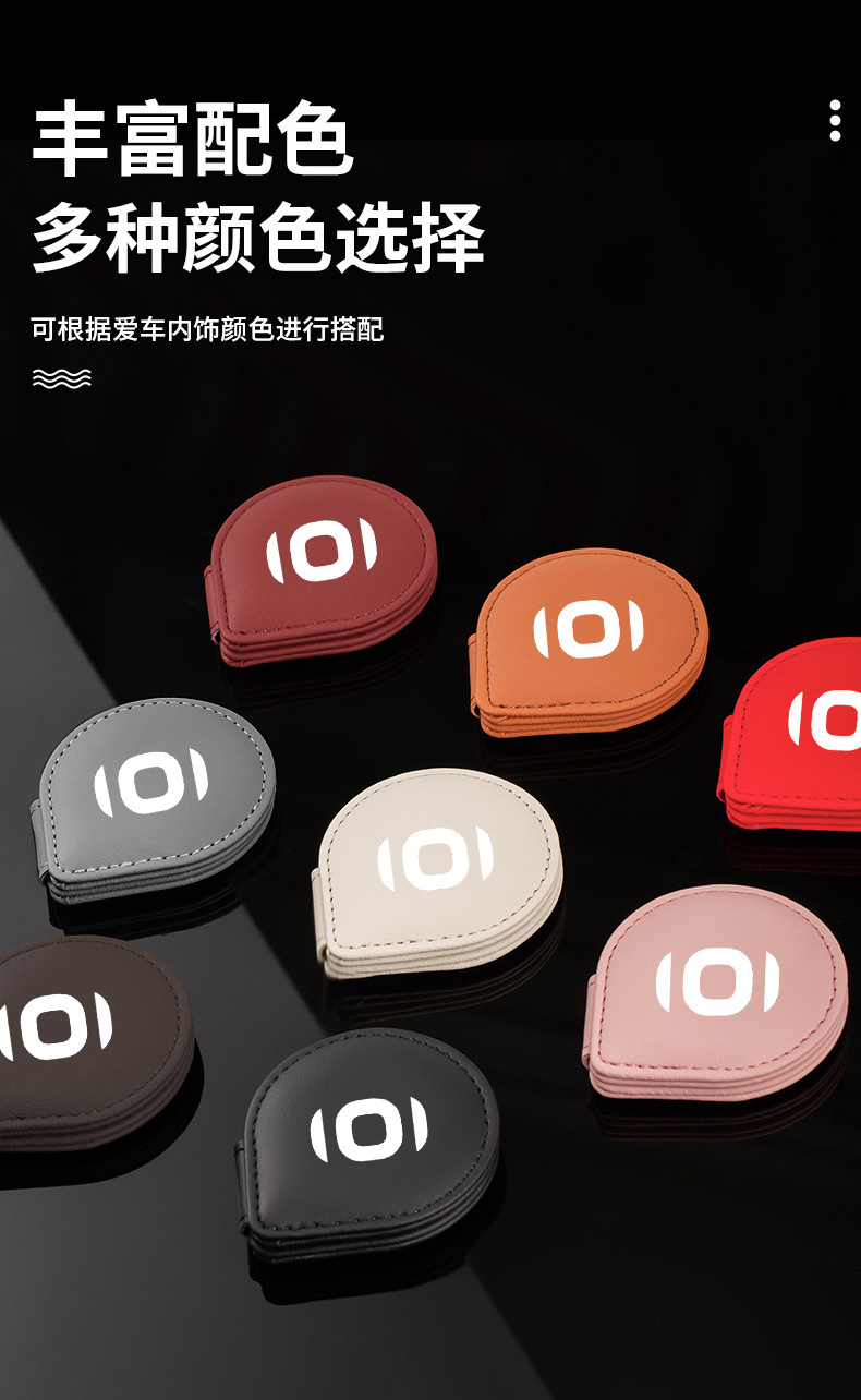 Suitable for Changan Qiyuan A07 A05 A06 Car Seat Belt Limiter Magnetic Fixed Regulator to Prevent Belly Strangulation