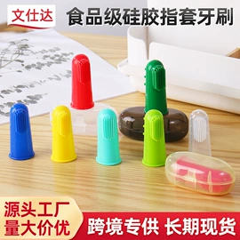 防烫手套;冰格;喂养餐具