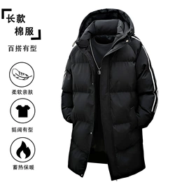 男式运动套装;男式棉服;男式T恤