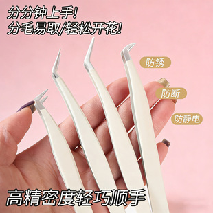 �߾��ܼٽ�ë��ӽ�ë�A���b�A�^�����A����A��7�֊A��������Ժ