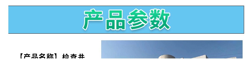 平入式双篦雨水口 单篦双箅雨水口方形、矩形混凝土检查井排水井-阿里巴巴
