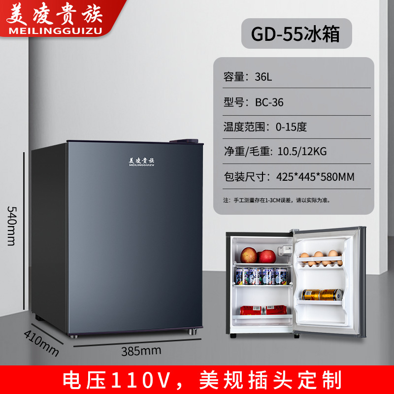 定制跨境110V美规冷藏保鲜柜家用酒店公寓透明门冰箱恒温保鲜冰吧|undefined