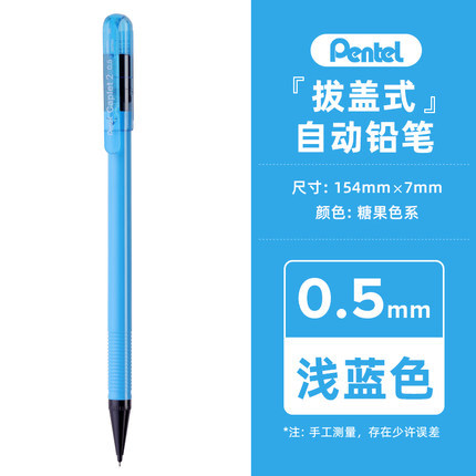 Portaminas Automático con Tapa 0.5mm de Plástico Ecológico para Escritura y Estudiantes