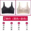 [Cheap 2-pack] Hua Mu Black + Skin Color