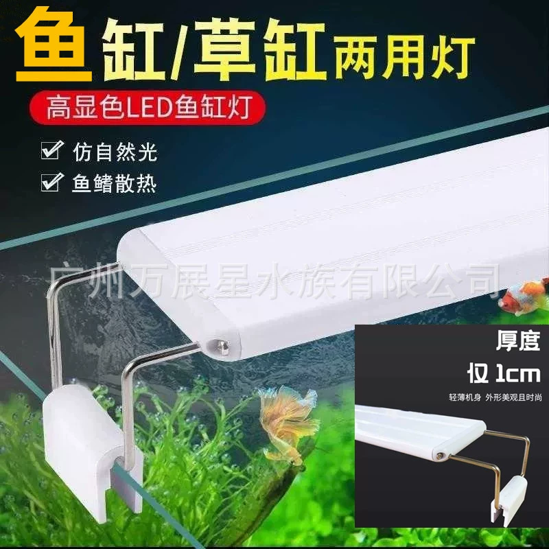 Светильник для аквариума светодиодный водонепроницаемый небольшой резервуар для травы Свет Энергосберегающее Освещение подсветка осветление черепаха аквариум водное растение кронштейн Свет
