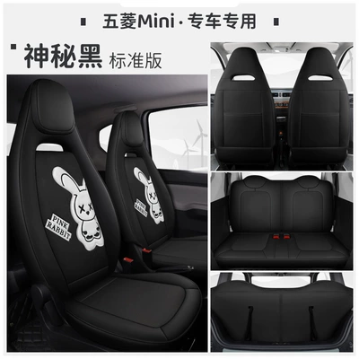 Modelə uyğun (Original) oturacaq örtükləri – Hongguang miniev car seat cover - mysterious-black-standard-edition-special-car