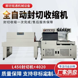 热收缩包装机;其他包装设备;多功能包装机