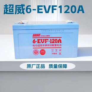 ����6EVF120A��늳ؒߵؙC�ƿ늄�Ѳ߉܇�^��܇��܇��늳�