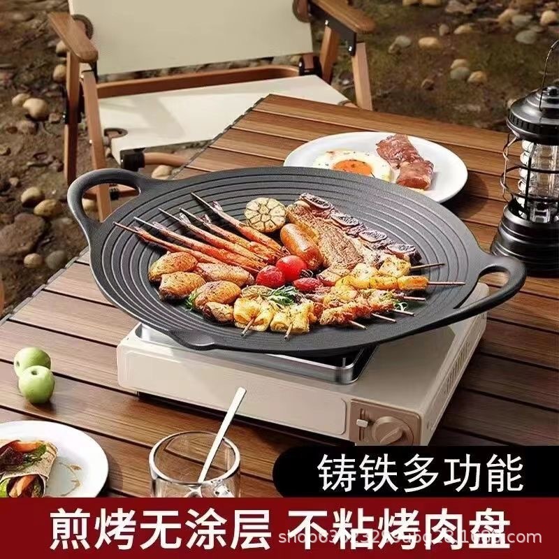 鋳鉄ねじ付きグリルパン、韓国バーベキュープレート、屋外ノンスティックフライパン、鋳鉄バーベキュープレート、コーティングされていない鉄板焼き鍋|undefined