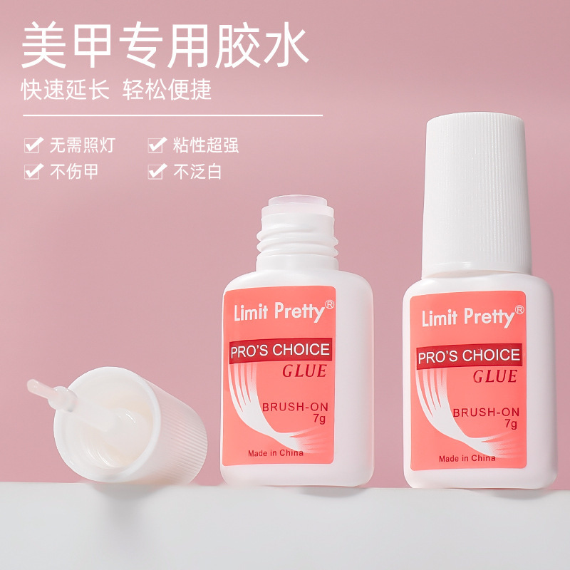 Manicure powder bottle Taiwan stick drill nail piece adhesive fake nail glue quick-drying no-baking phototherapy glue shop special