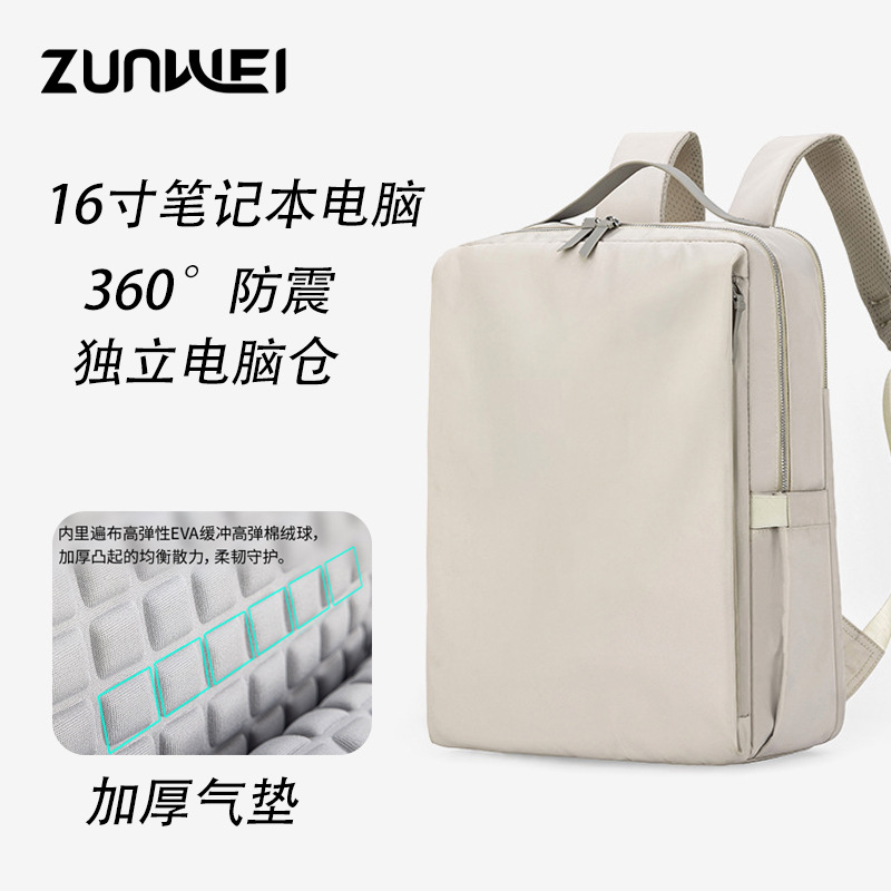 Business travel computer backpack wholesale new large-capacity college student schoolbag cross-border simple solid color backpack women
