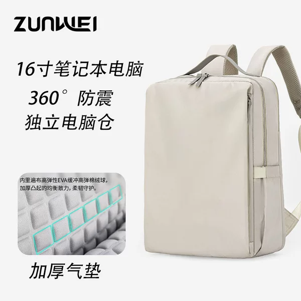 Business travel computer backpack wholesale new large-capacity college student schoolbag cross-border simple solid color backpack women