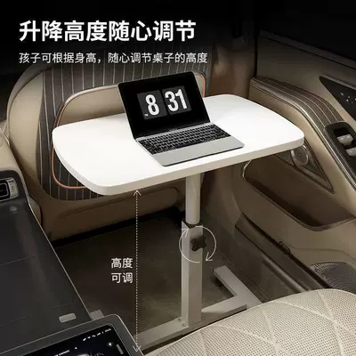 doing homework | Car table board
