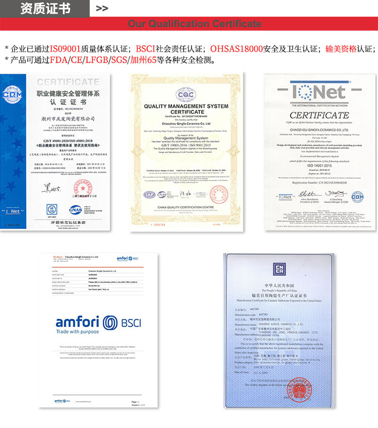 详情页-资质证书0324