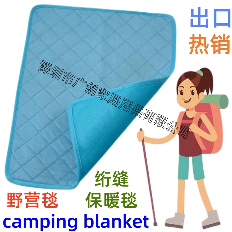 Экспорт стеганого одеяла, походного одеяла, коврика для пикника, кашемирового одеяла, полотенца NLANKET, электрического одеяла, дорожного одеяла, подушки.