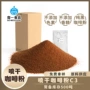 高纯固体工业工艺咖啡粉