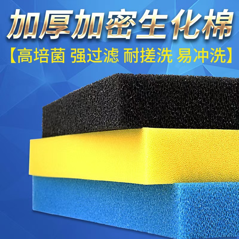 黑色净化器过滤棉片材开孔棉聚氨酯爆破海绵加厚高密度海绵防尘棉