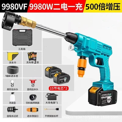 Car Washing Machine, Household High-Pressure Water – Car washing machine - 8109-blue-new-water-gun-15-cells-two-batteries-and-one-charge-storage-box-packaging-multi-function-nozzle-10m-explosion-proof-water-pipe