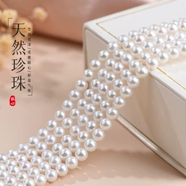 手链;吊坠;散珠/串珠