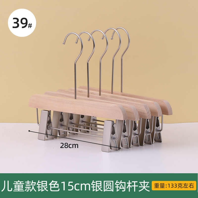 39 # 어린이 실버 15cm 실버 라운드 후크 로드 클립