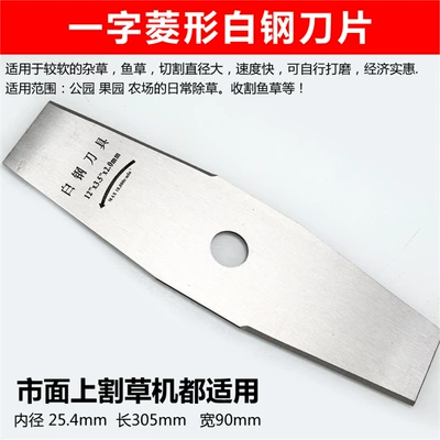 Otbiçən başlıqları – Mower Blade Imported Straight Blade