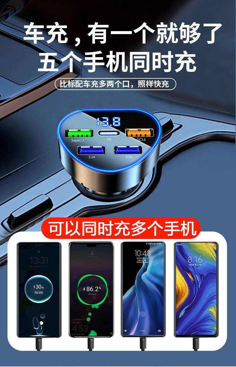 Car charger double fast charging belt line 120W high-power cigarette lighter adapter plug USB super fast charging flash charging