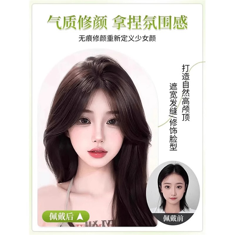 女性用前髪ウィッグ、頭頂部増毛、ふわふわ人工毛、白髪カバー、ウィッグ、偽前髪|undefined