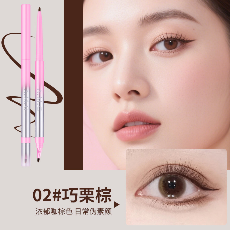 A.M.G刀锋折角眼线胶笔防水防汗持久不易晕染自然顺滑双头眼线笔|undefined