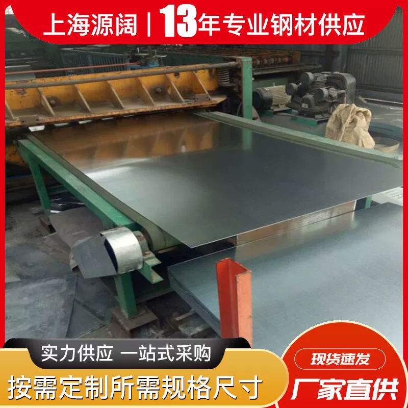 Производитель оцинкованных листов с рисунком и без, горячеоцинкованных белых железных листов, оцинкованных стальных пластин, с возможностью индивидуальной нарезки и обработки, высокое содержание цинка.