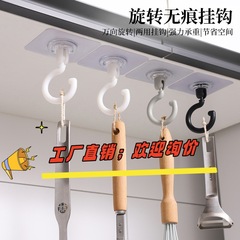 吸頂回転フック台所逆フック専用穴なしフック屋根壁吊り天井強力扉付きフック