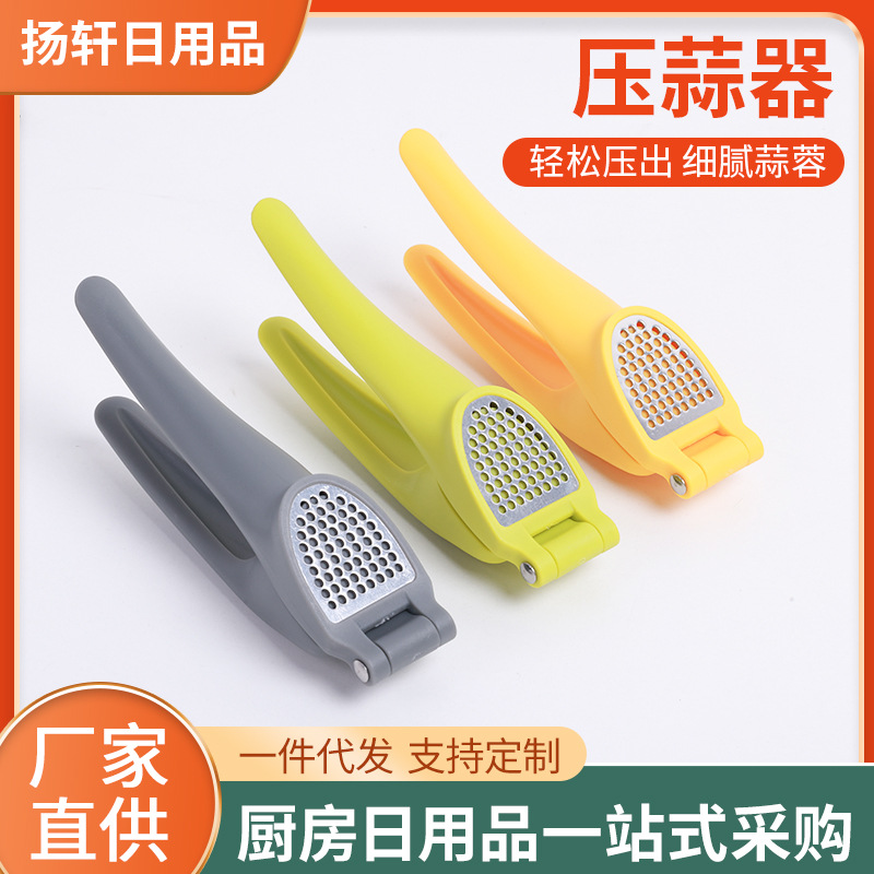 Garlic Press ABS 430 stainless steel garlic press tool garlic press clip manual garlic press