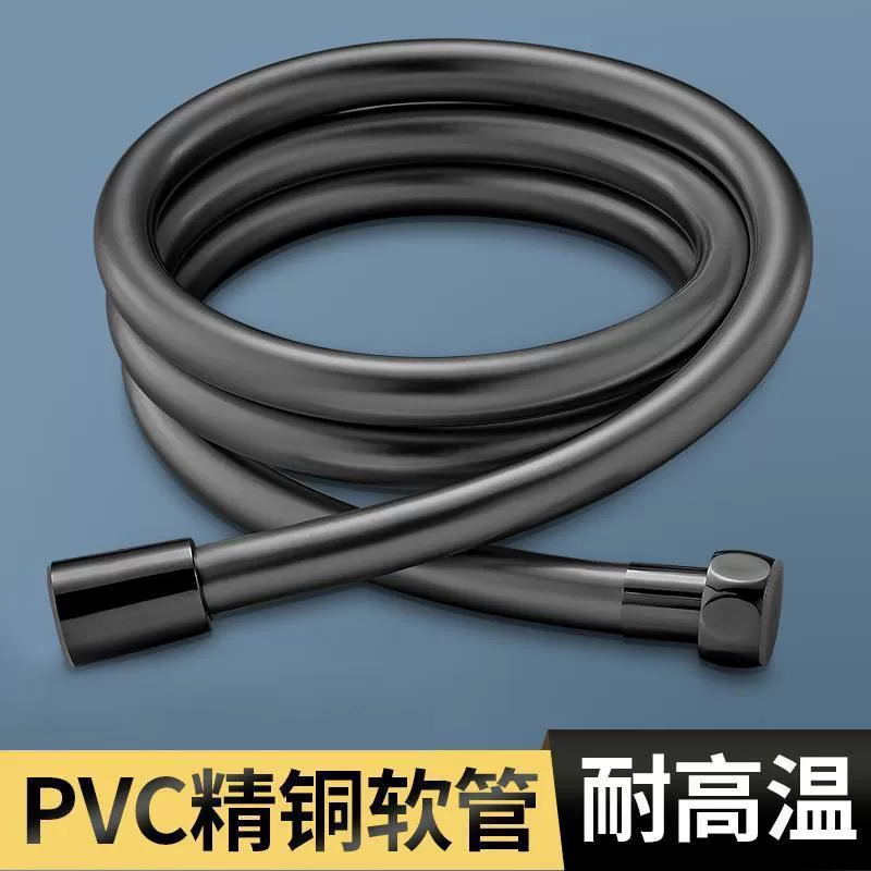 Душ душ душ шланг ПВХ водонагреватель дождевой насадки соединительная трубка универсальный аксессуар насадка для душа